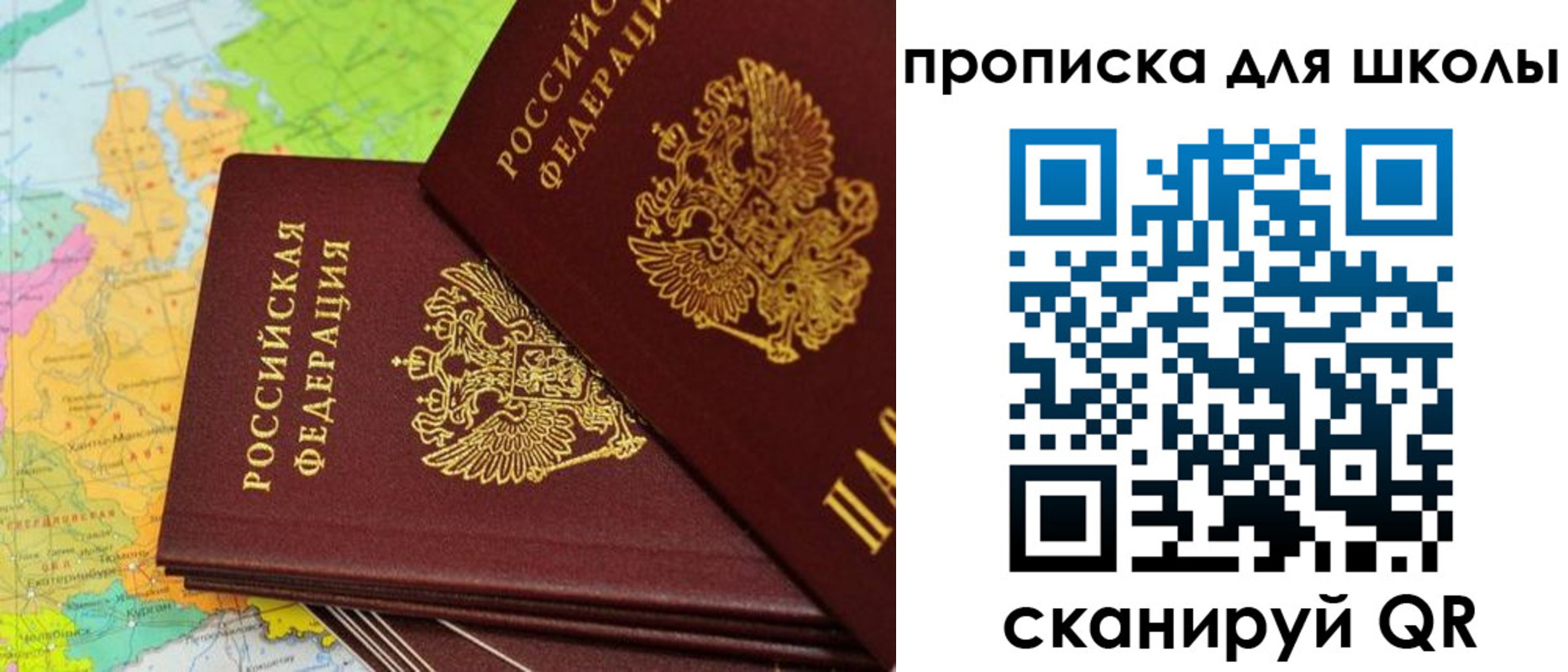 временная регистрация поиск в Осташкове