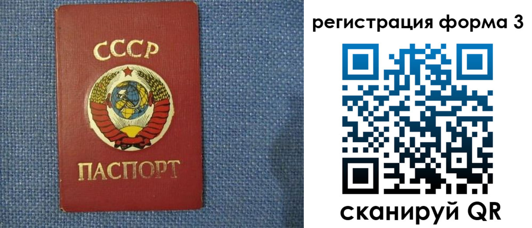пропишу в квартире в Осташкове