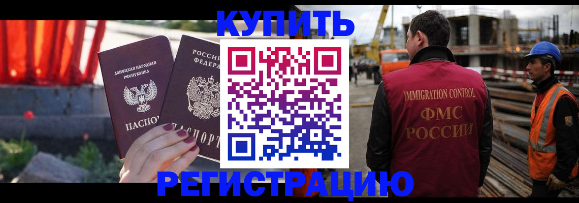временная регистрация госуслуги в Осташкове