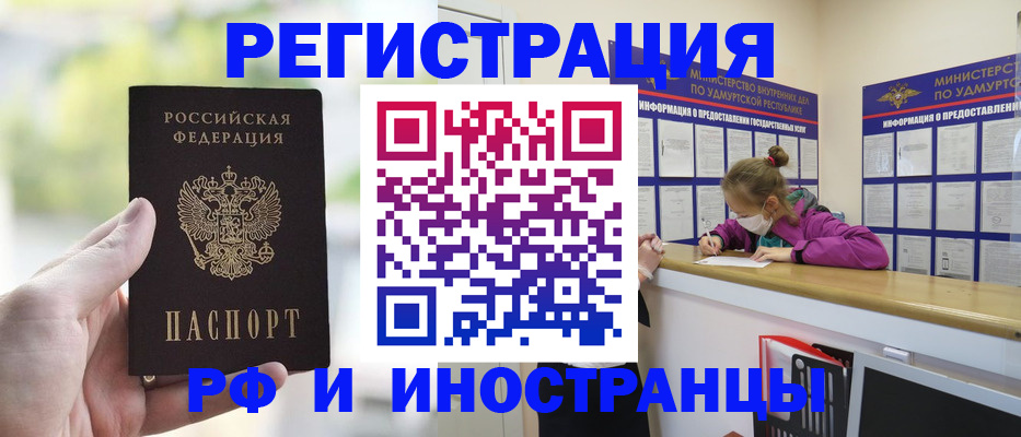 регистрация для дет. сада в Осташкове